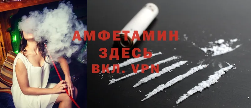 Amphetamine 97%  Верхний Тагил 