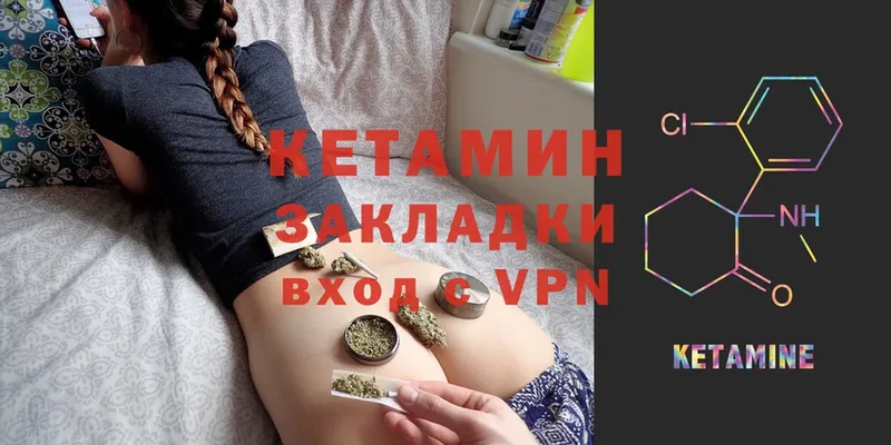 продажа наркотиков  Верхний Тагил  Кетамин VHQ 