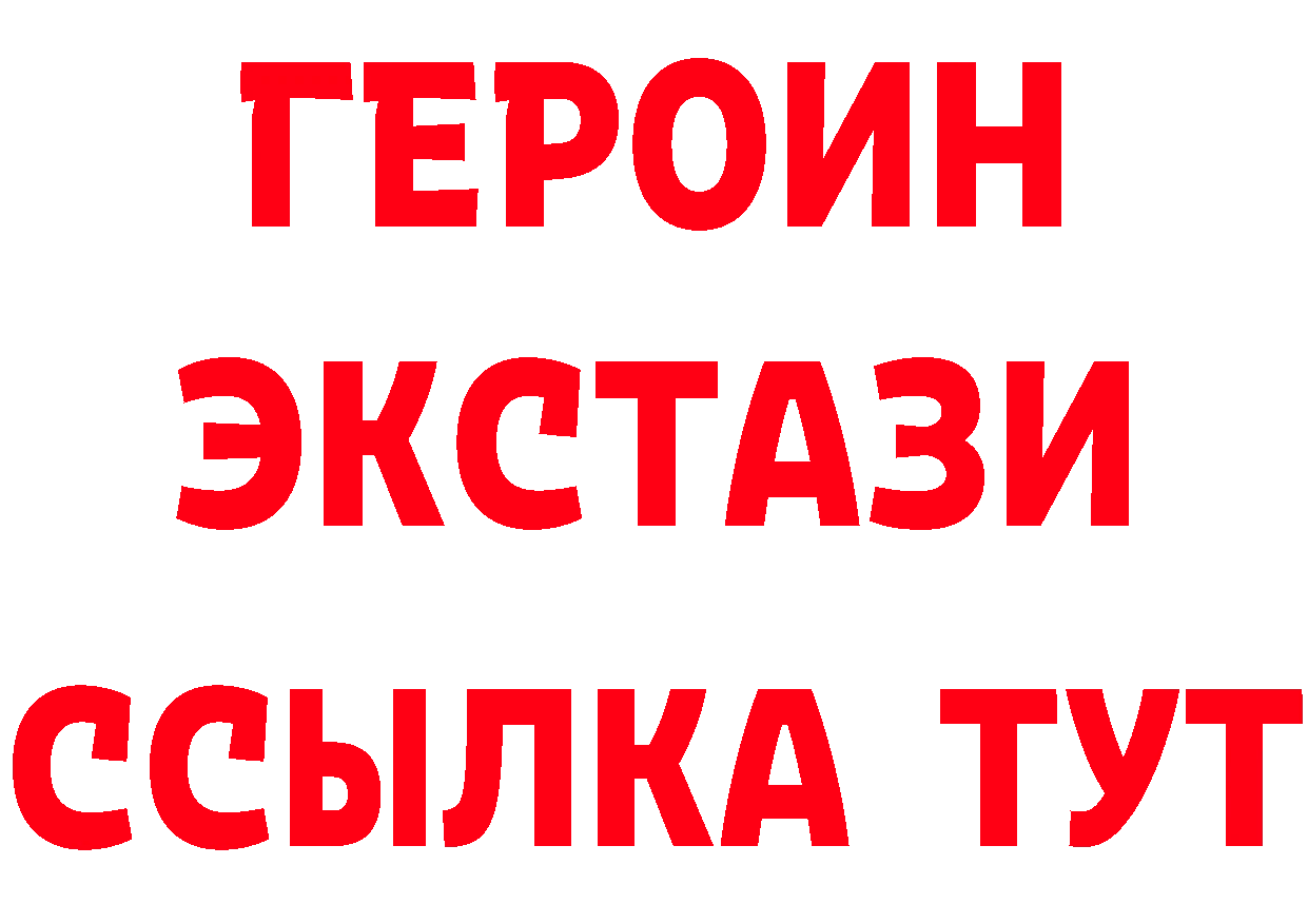 ТГК вейп с тгк зеркало shop гидра Верхний Тагил