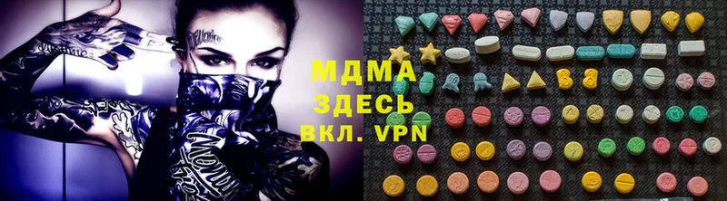 KRAKEN сайт  Верхний Тагил  MDMA молли 